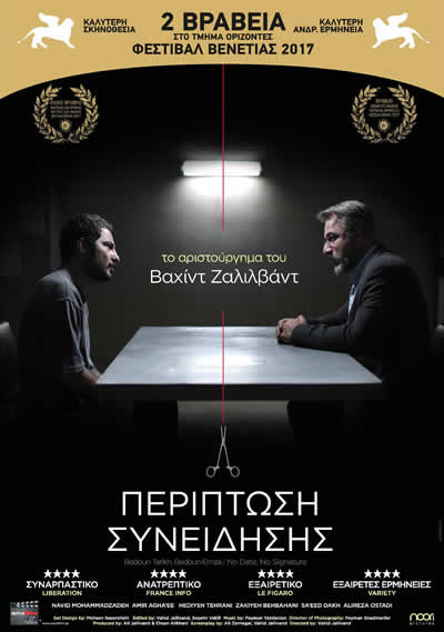 200113 Poster