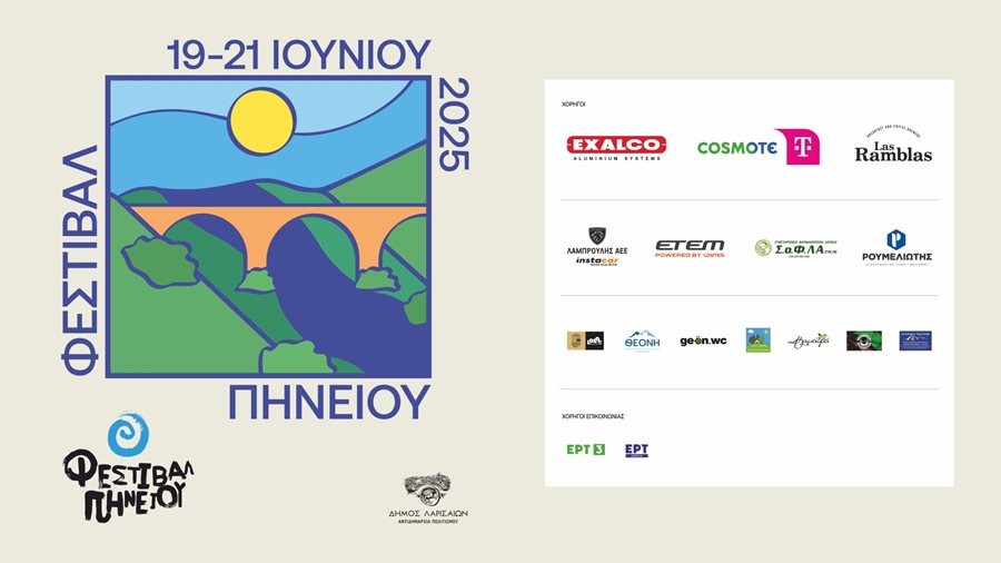 250621 fest pineiou 9