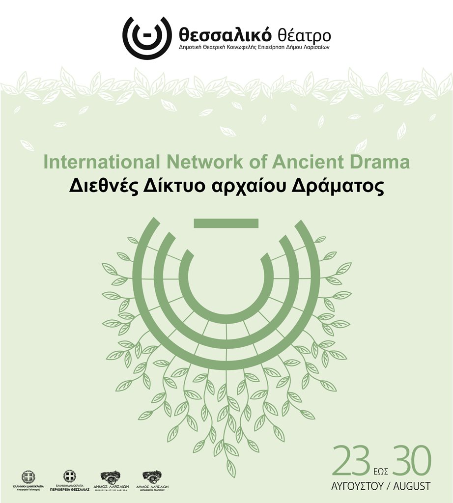 250806 network ancient drama