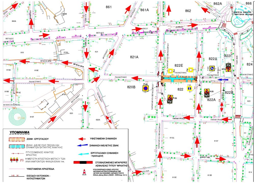 Απόσπασμα Στάδιο Α9