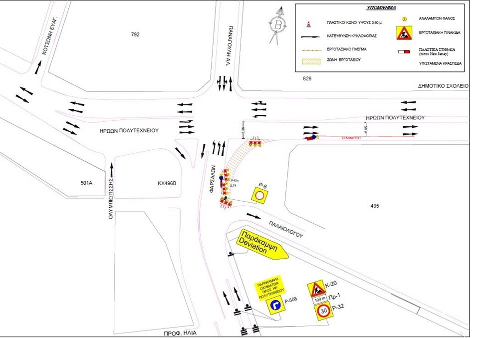 Χάρτης των κυκλοφοριακών ρυθμίσεων στη συμβολή των οδών Ηρώων Πολυτεχνείου – Φαρσάλων – Παναγούλη