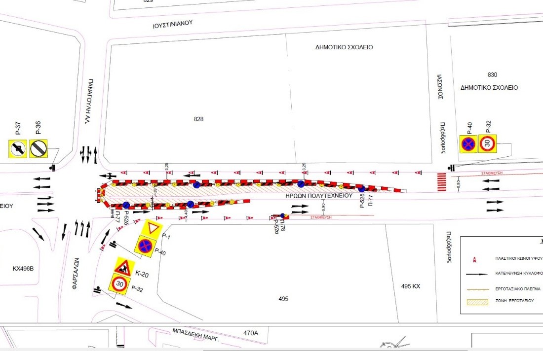 Χάρτης κυκλοφοριακών ρυθμίσεων στην οδό Ηρώων Πολυτεχνείου
