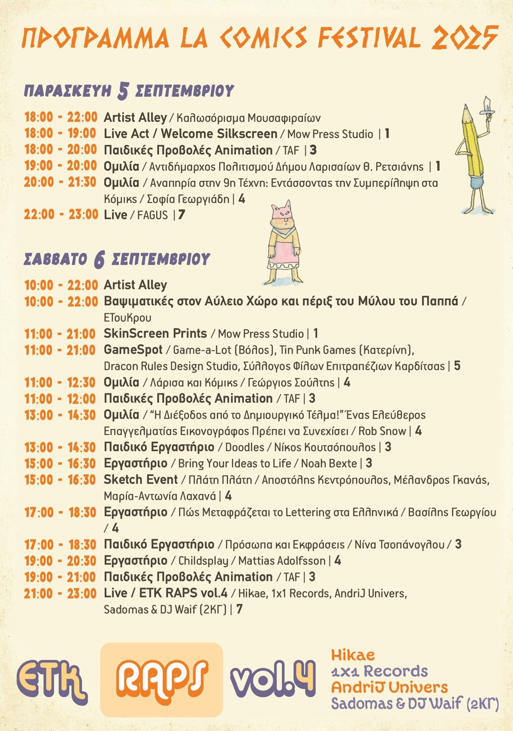 250904 lacomics festival map 1