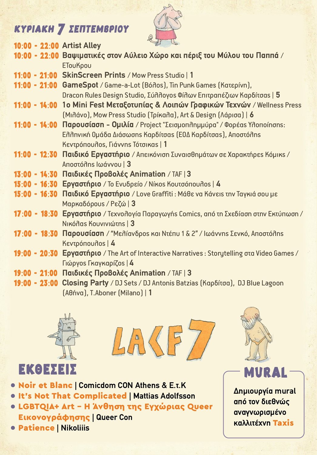 250904 lacomics festival map 1