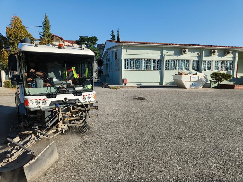 Καθαρισμός σχολικών αυλών