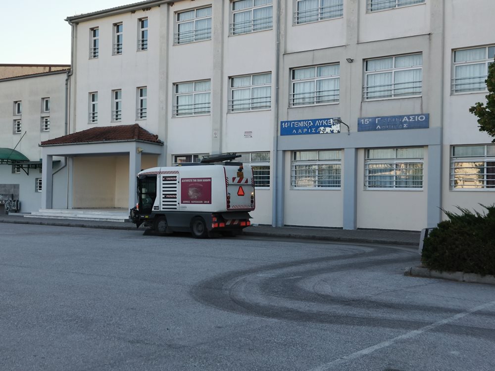 Καθαρισμός σχολικών αυλών
