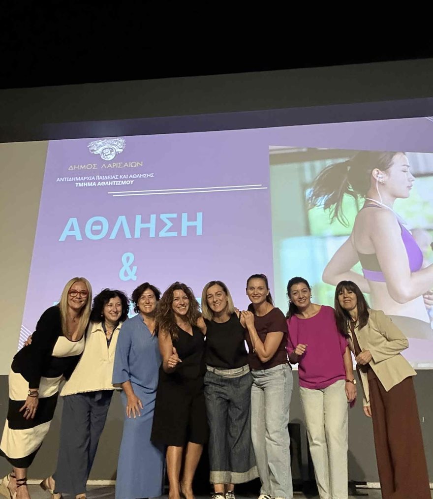 Στιγμιότυπο από την κινηματογραφική βραδιά για τις αθλούμενες του Προγράμματος: Άθληση και Γυναίκα