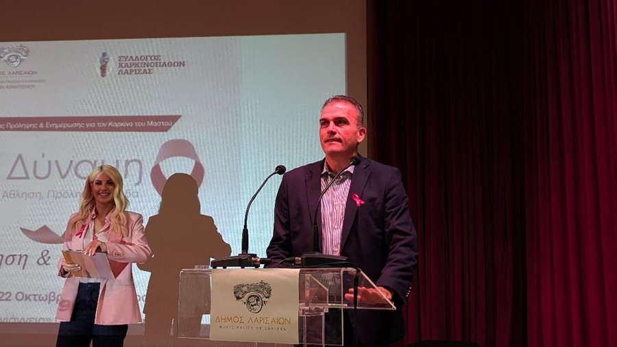 Στιγμιότυπο από την εκδήλωση ενημέρωσης για την πρόληψη του καρκίνου του μαστού, με τίτλο «Ροζ Δύναμη – Άθληση, Πρόληψη, Ελπίδα»