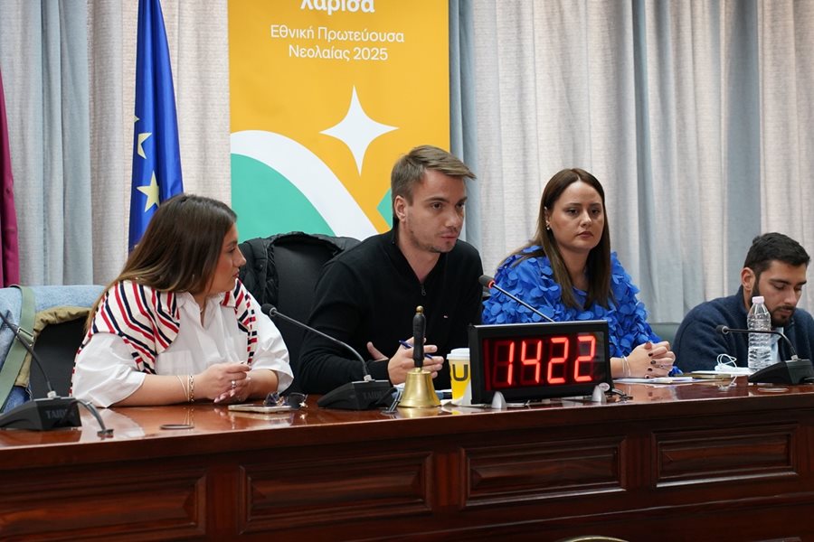 Πανελλήνια Συνάντηση των Δημοτικών Συμβουλίων Νεολαίας το τριήμερο 14-16 Νοεμβρίου