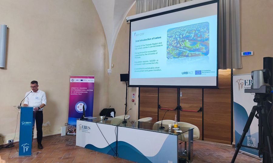 Στιγμιότυπο από την διακρατική συνάντηση του προγράμματος «In4Green – Greener Industrial Cities» στο Σαλέρνο