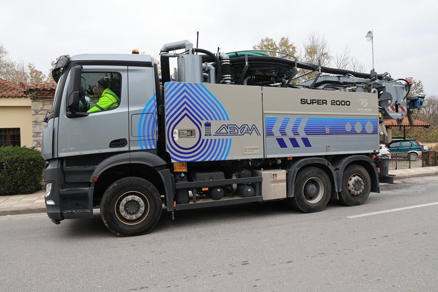 251203 deyal freatia0