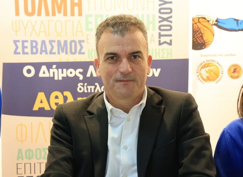 251203 dimarxos imera amea