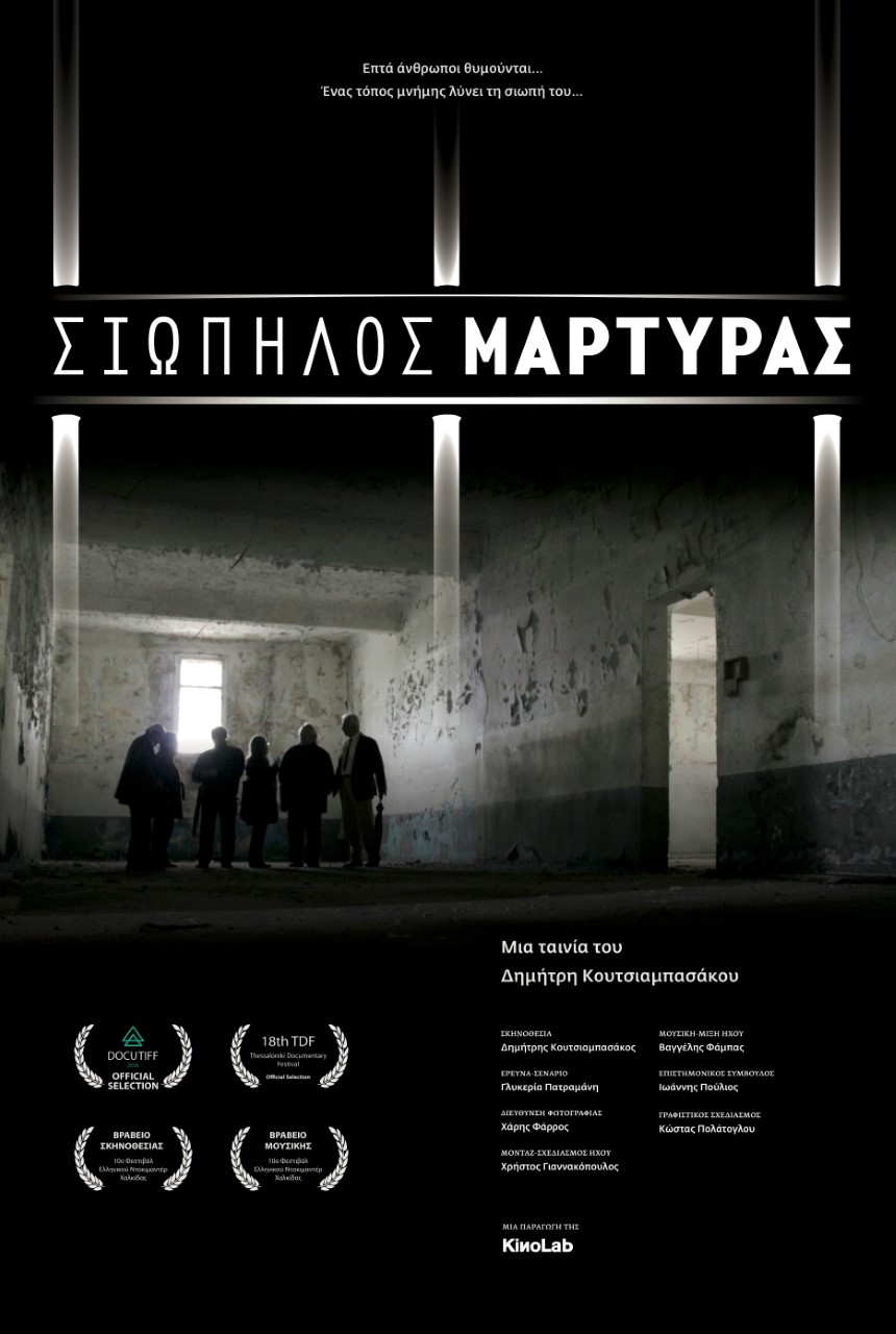 190409 koutsiampasakos