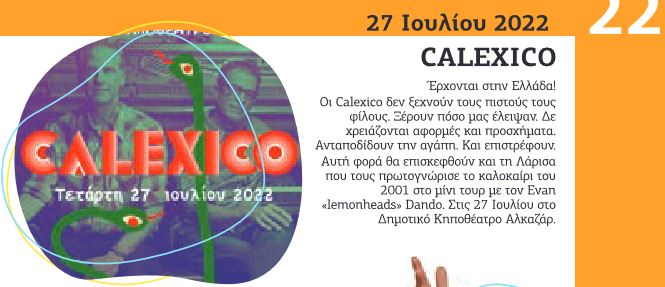 220617 galexico