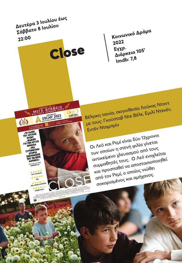 230529 therinos cine mylos programma 7