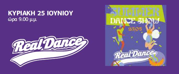 230620 programma kipotheatro