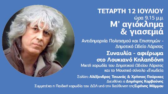 230620 programma kipotheatro