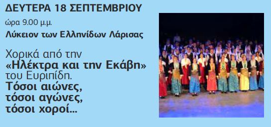 230620 programma kipotheatro