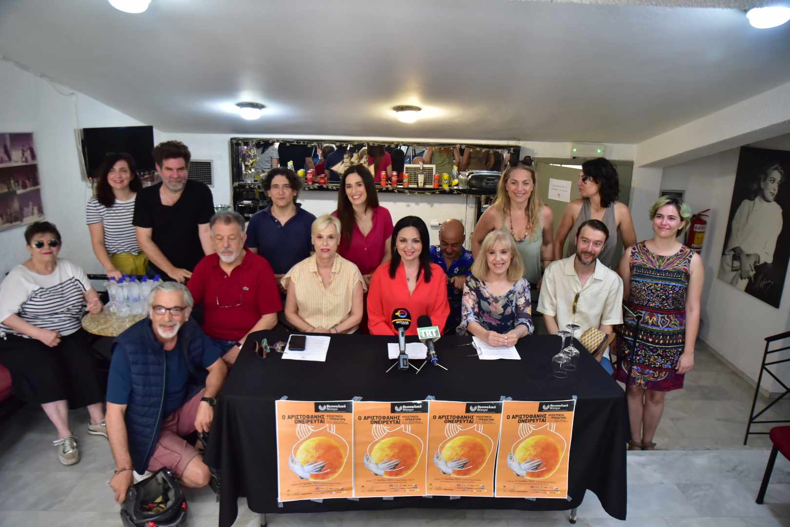 230704 aristofanis lysistrati praxagora