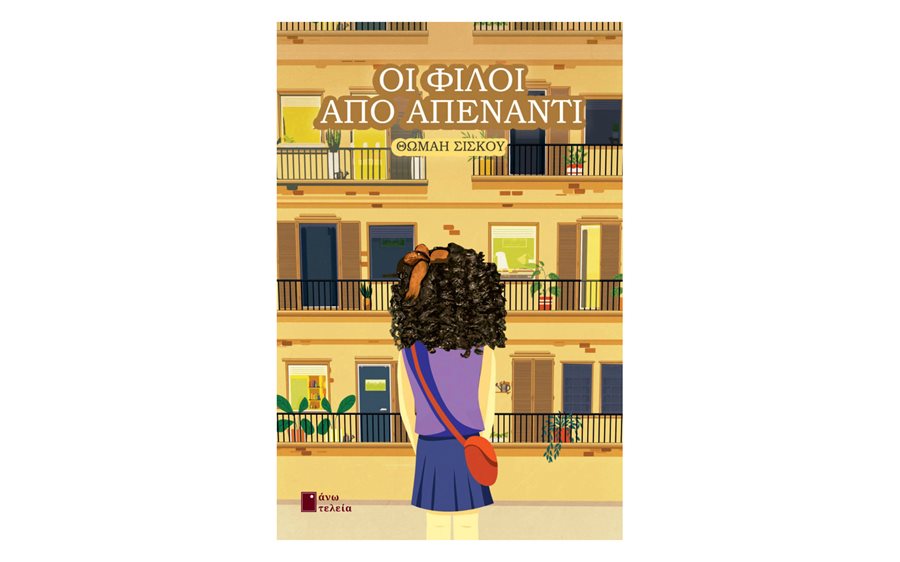 240409 vivlio siskou