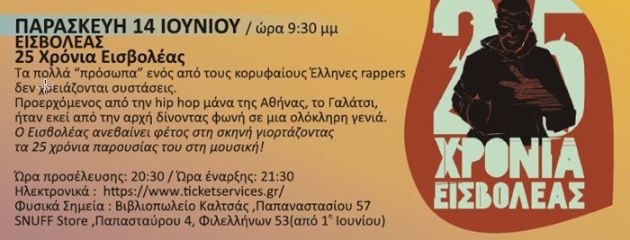 240531 kipotheatro 24