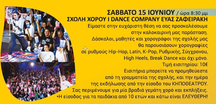 240531 kipotheatro 24