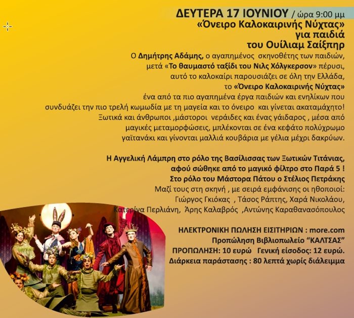 240531 kipotheatro 24