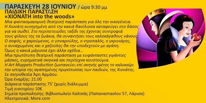 240531 kipotheatro 24