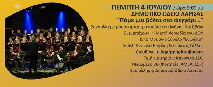 240531 kipotheatro 24