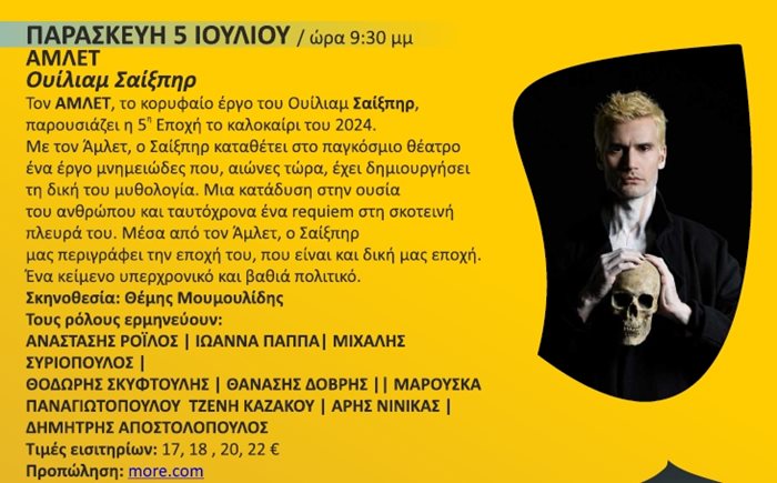 240531 kipotheatro 24