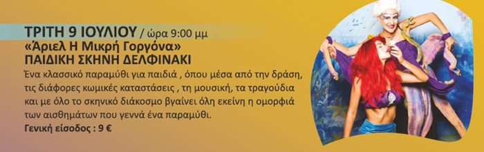 240531 kipotheatro 24