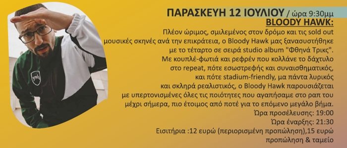 240531 kipotheatro 24