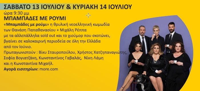 240531 kipotheatro 24