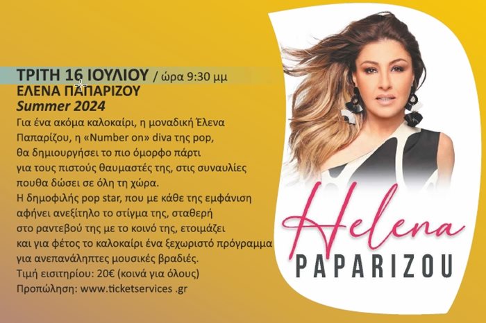 240531 kipotheatro 24