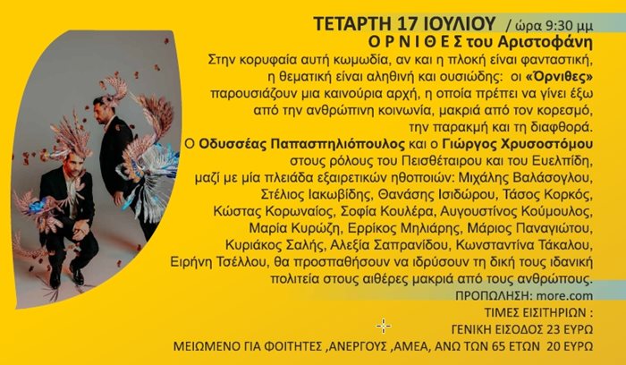 240531 kipotheatro 24