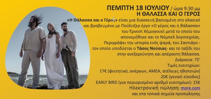 240531 kipotheatro 24