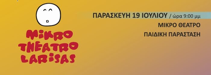 240531 kipotheatro 24