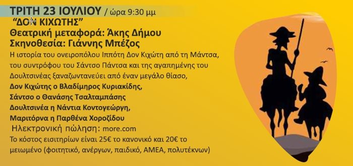 240531 kipotheatro 24