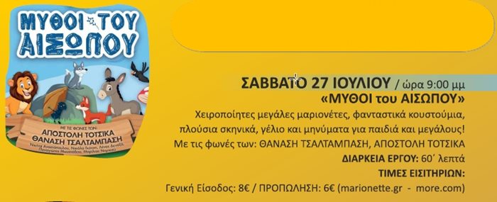 240531 kipotheatro 24