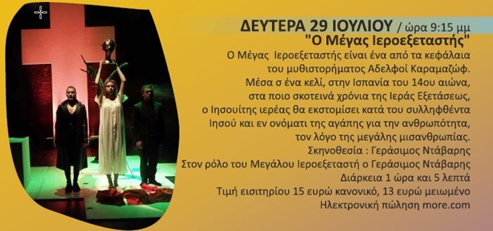 240531 kipotheatro 24