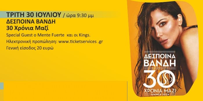 240531 kipotheatro 24