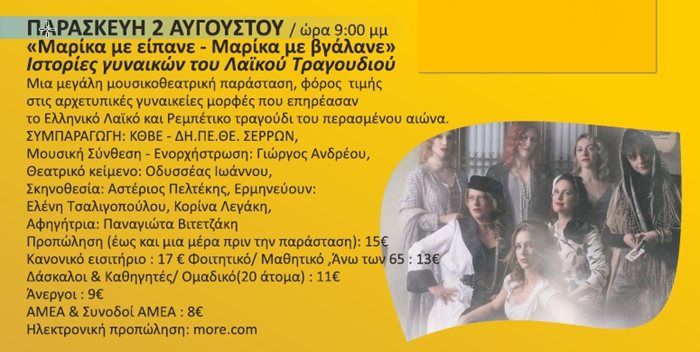 240531 kipotheatro 24