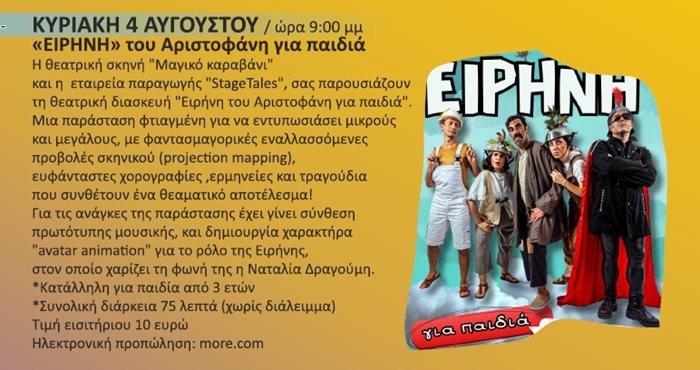 240531 kipotheatro 24