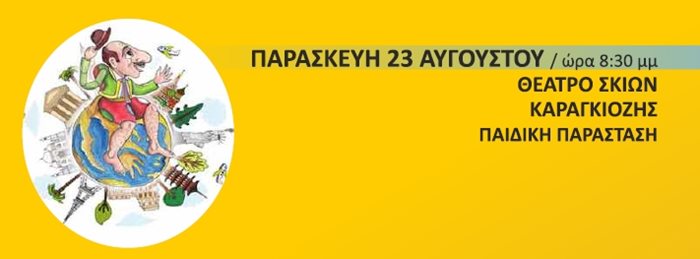 240531 kipotheatro 24