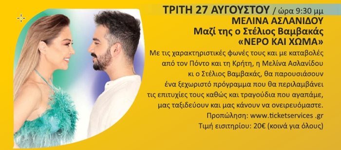 240531 kipotheatro 24