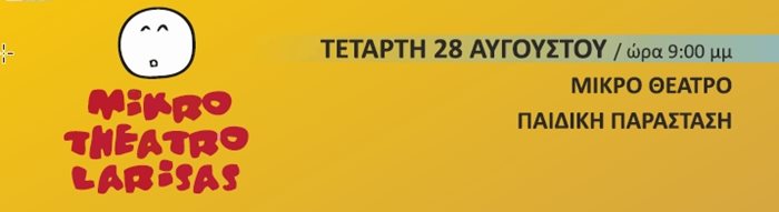 240531 kipotheatro 24