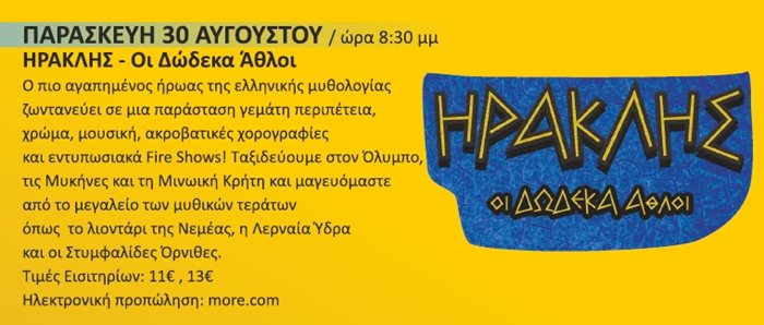 240531 kipotheatro 24