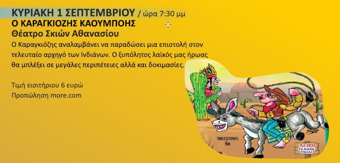 240531 kipotheatro 24