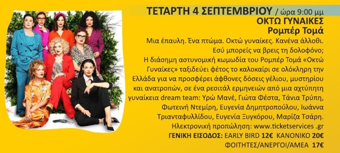 240531 kipotheatro 24