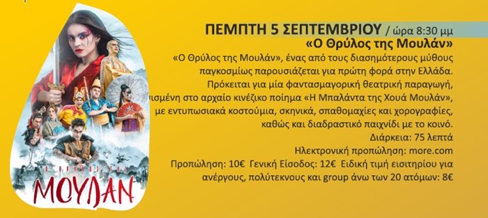 240531 kipotheatro 24